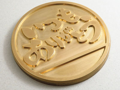 ありがとうメダル