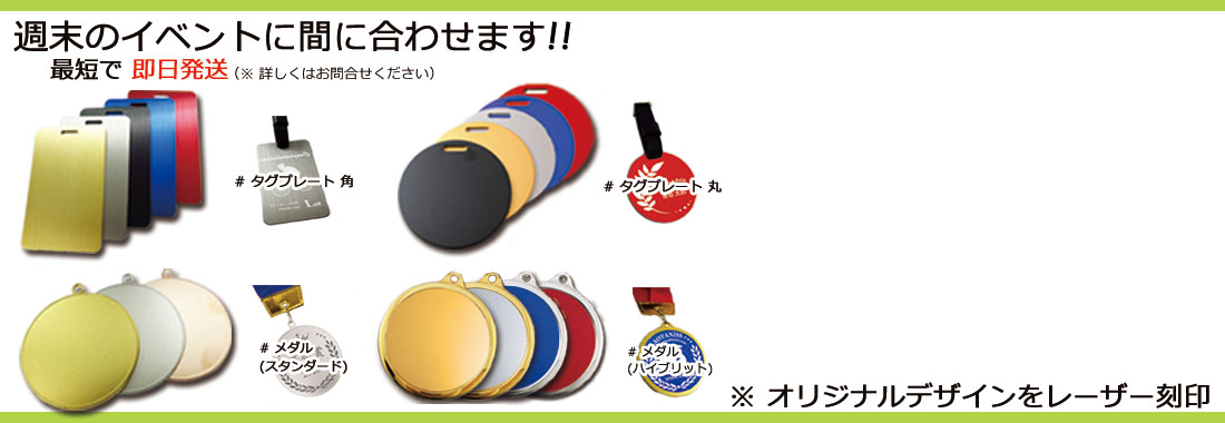 トップイメージ pc 最短 即日発送 今週末のイベントに間に合わせます。