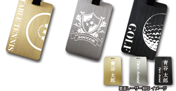 タグプレート　角型 サンプルイメージ