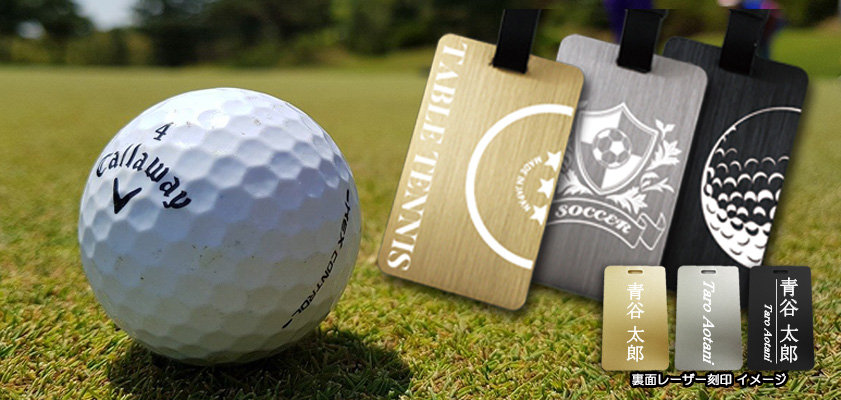 ゴルフメンバーキーホルダー