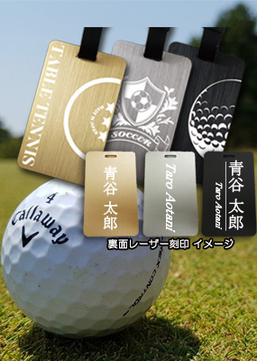 サッカーチームキーホルダー