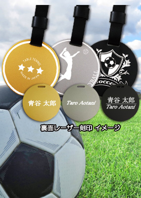 サッカーチームタグプレート角型